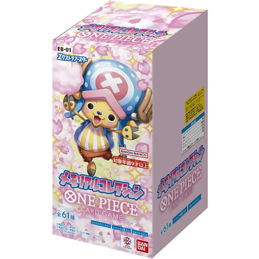 Japanese One Piece EB-01 Extra Booster Memorial Collection Box - One Piece Card Game Set
