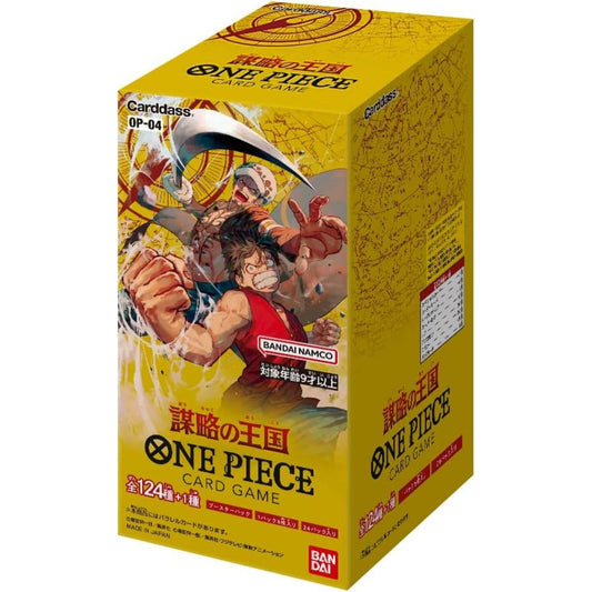 Japanese One Piece OP-04 Kingdom of Intrigue Booster Box - One Piece Card Game Set