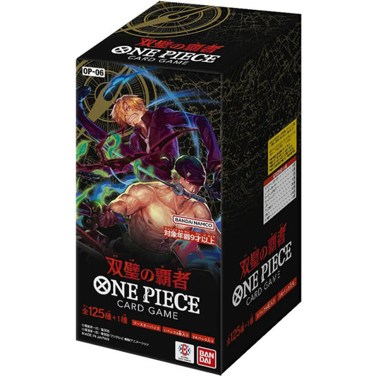 Japanese One Piece OP-06 Wings of the Captain Booster Box - One Piece Card Game Set